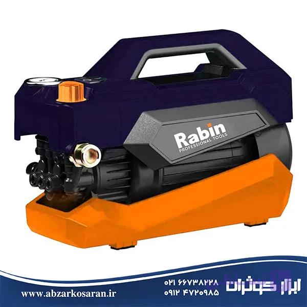 کارواش دینامی رابین Rabin مدل R2903