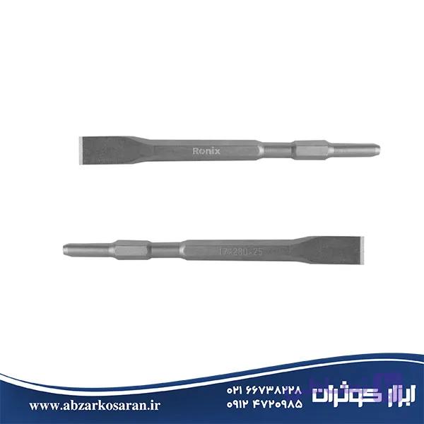 قلم نوک پهن 2.5 سانت شش گوش 25*280*17 رونیکس Ronix مدل RH-5031