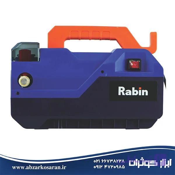 کارواش دینامی رابین Rabin مدل R2902 — تصویر 1