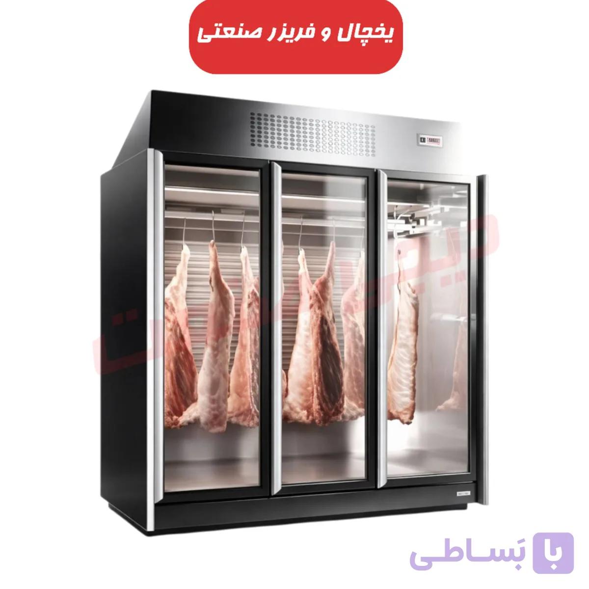 یخچال ایستاده قصابی 2 متری ویترینی