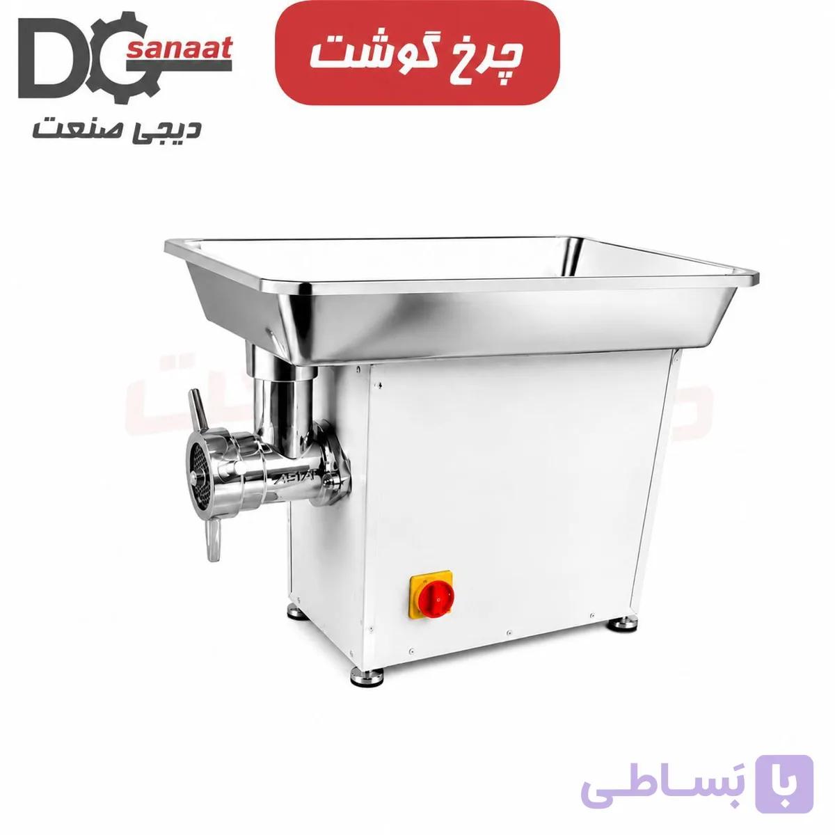 چرخ گوشت رومیزی استیل سایز 32