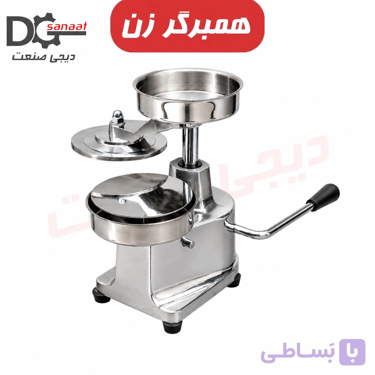 همبرگر زن نیمه اتومات 13 سانتی