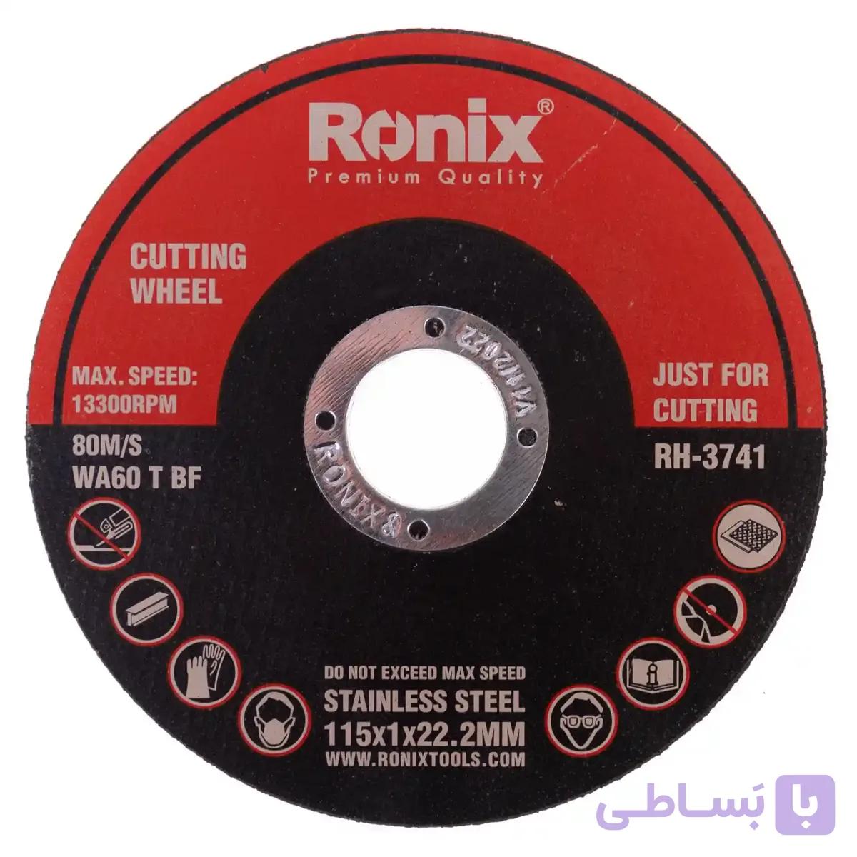 سنگ برش مینی استیل بر رونیکس مدل RH-3741 سایز 22×1×115 میلی متر — تصویر 1