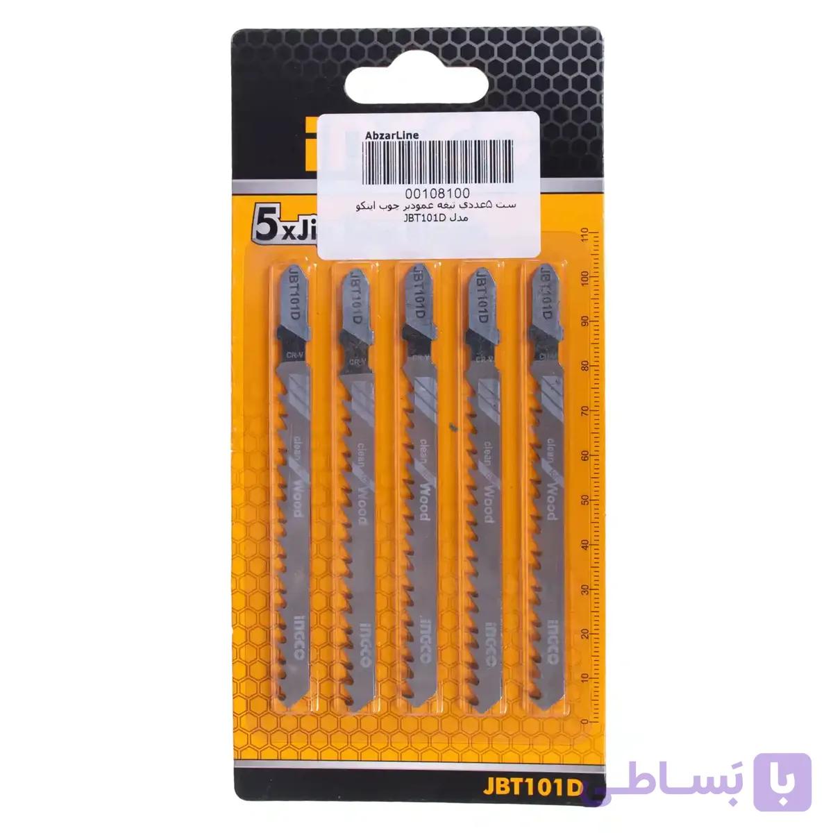 مجموعه 5 عددی تیغ اره عمودبر چوب اینکو مدل JBT101D — تصویر 1