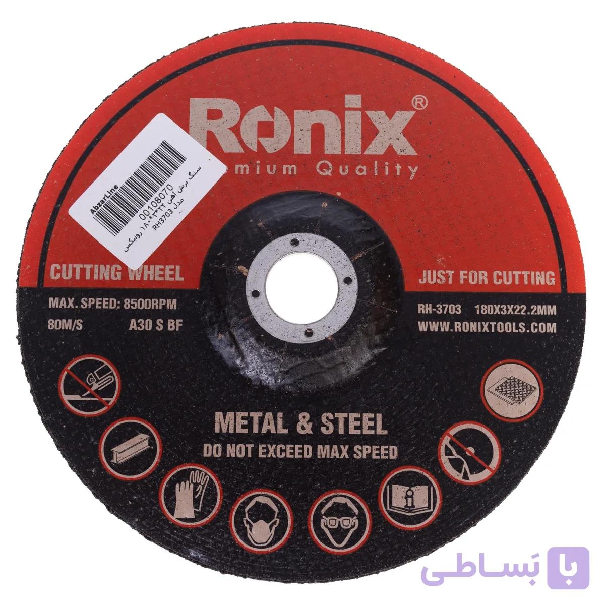 سنگ برش آهن رونیکس مدل RH-3703 سایز 22.2×3×180 میلی متر — تصویر 1