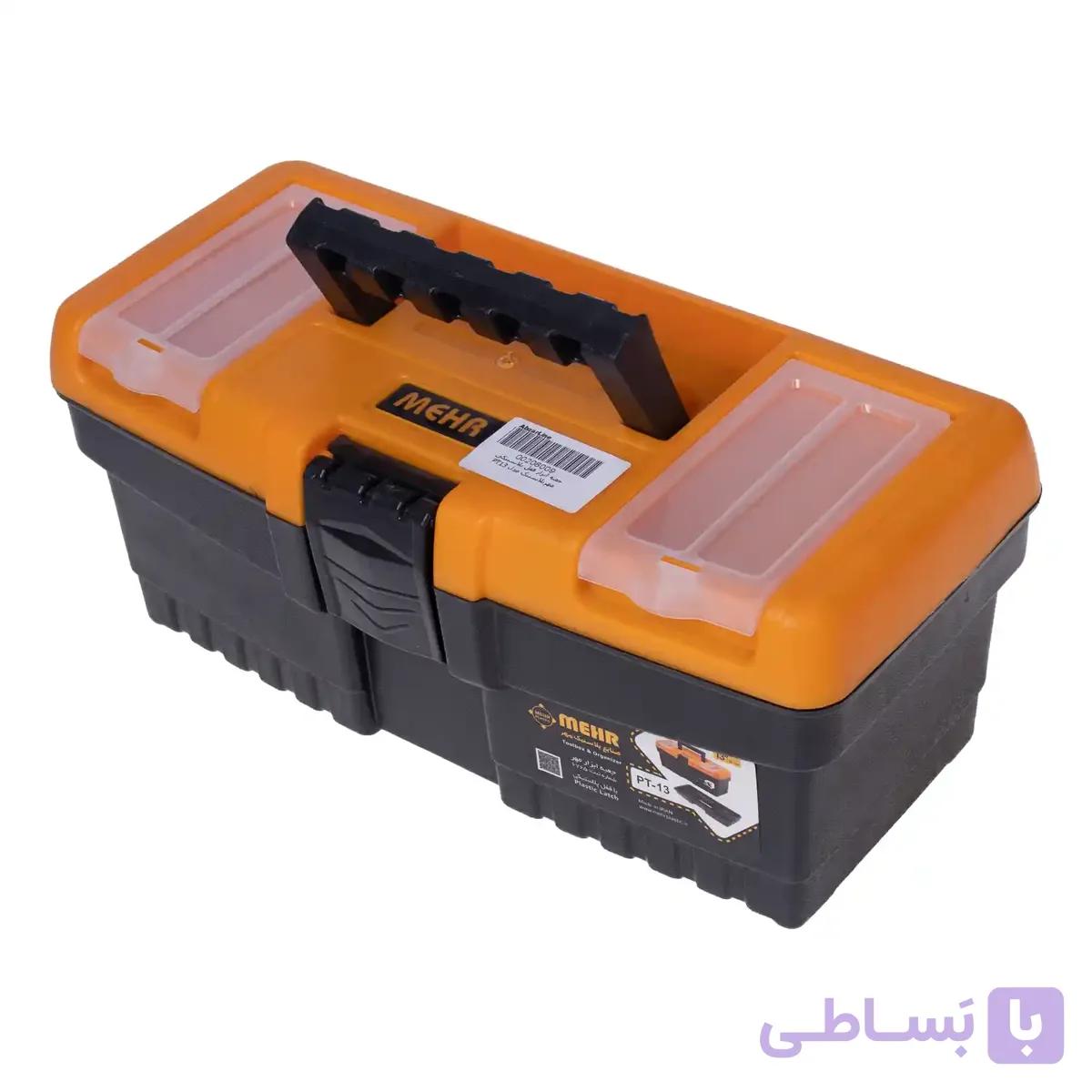 جعبه ابزار مهر پلاستیک مدل PT-13 سری جدید سایز ۱۳ اینچ — تصویر 1