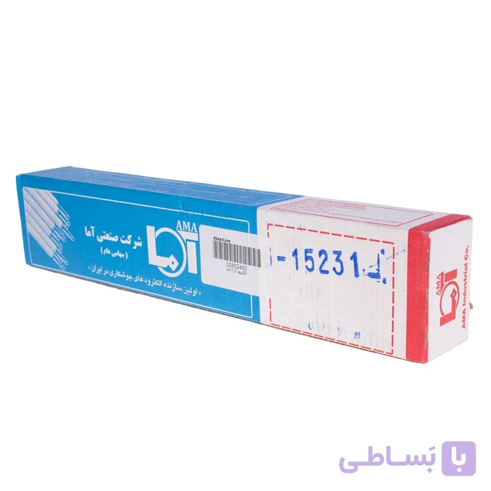 الکترود جوشکاری کد E6013 آما قطر 3 میلیمتر بسته 5 کیلوگرمی — تصویر 1