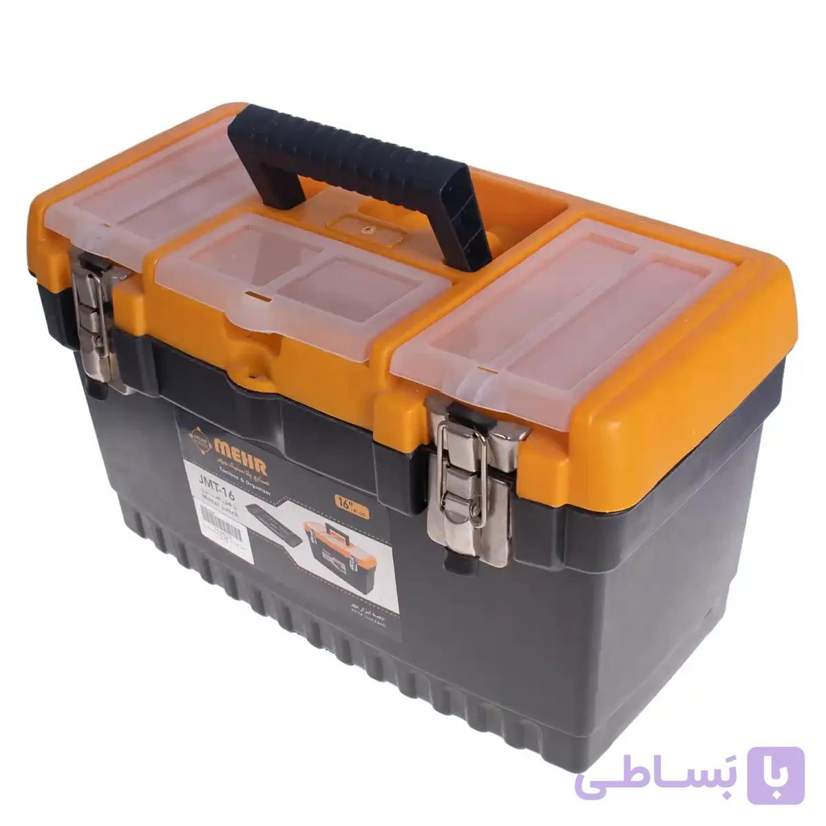 جعبه ابزار بلند قفل فلزی مهر پلاستیک مدل JMT-22 سایز 22 اینچ — تصویر 1