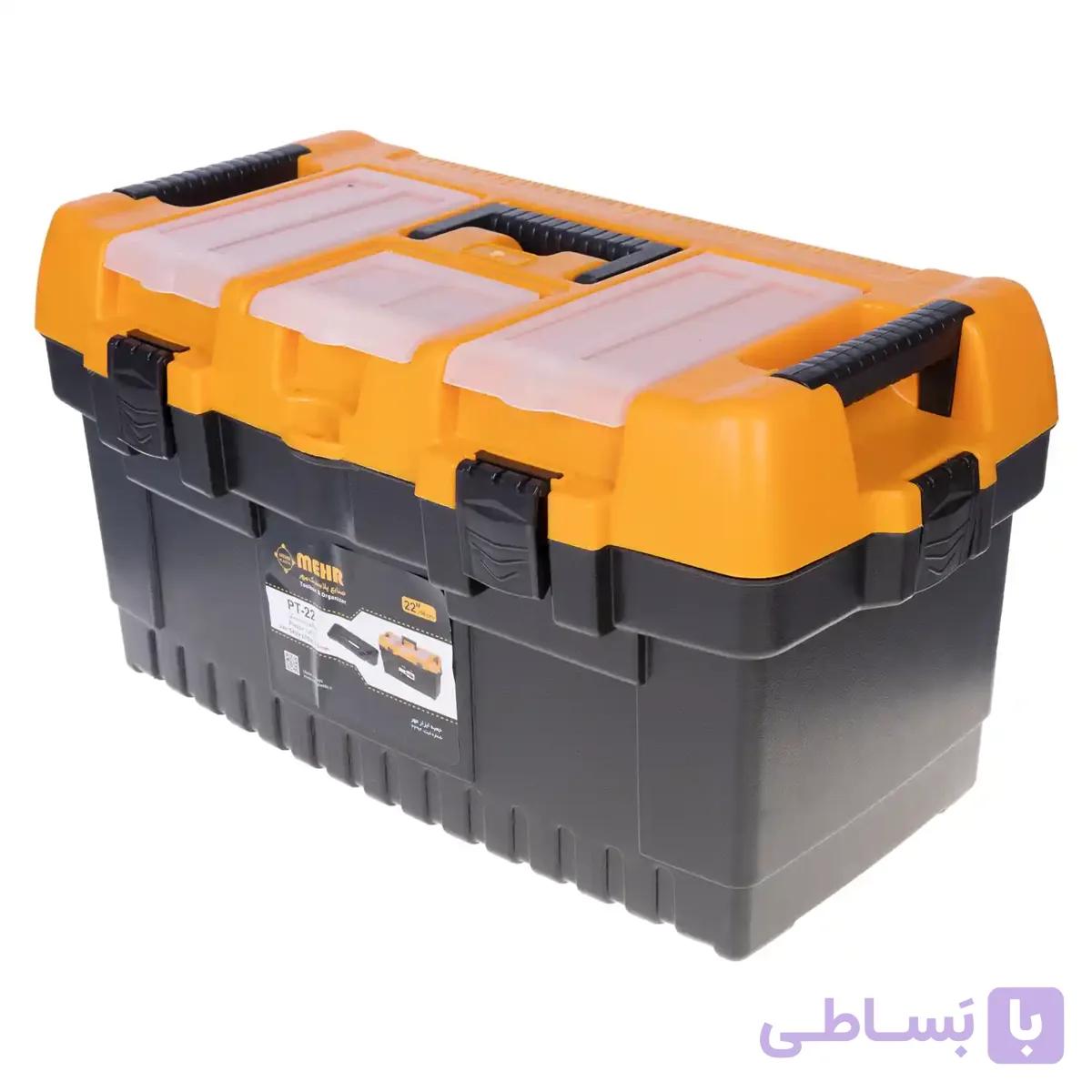 جعبه ابزار قفل پلاستیکی مهر پلاستیک مدل JPT-22 سایز 22 اینچ — تصویر 1