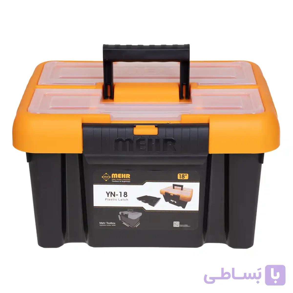 جعبه ابزار قفل پلاستیکی مهر پلاستیک مدل YN-18 سایز 18 اینچ — تصویر 1