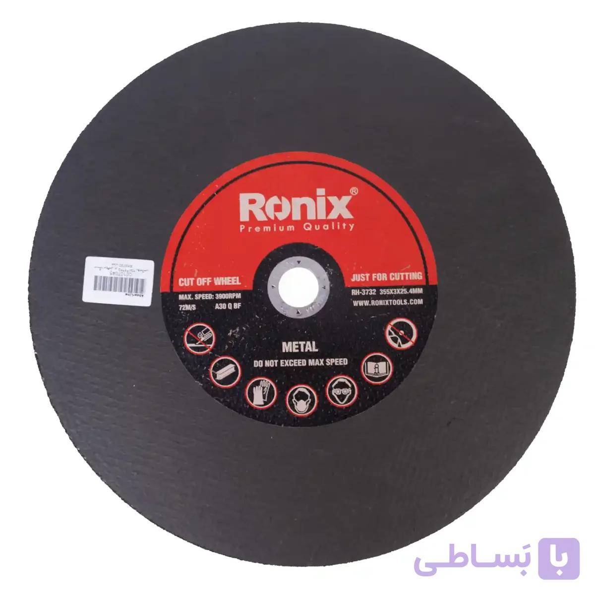 سنگ پروفیل بر رونیکس مدل RH-3732 سایز 25.4×3×355 میلی متر — تصویر 1