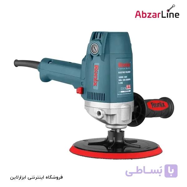 دستگاه پولیش 1050 وات رونیکس مدل 6115 — تصویر 1