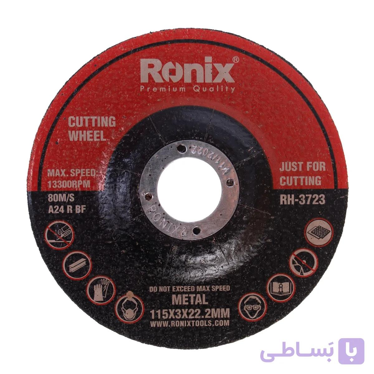 سنگ برش مینی رونیکس مدل RH-3723 سایز 22×3×115 میلی متر — تصویر 1