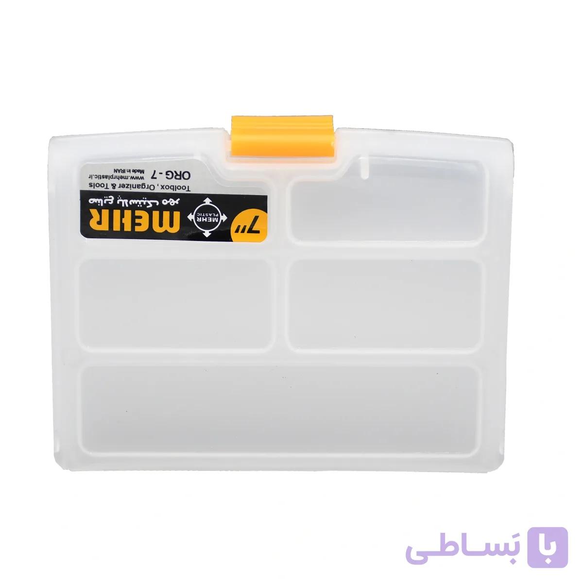 جعبه ابزار مهر مدل ORG-7 سایز 7 اینچ — تصویر 1
