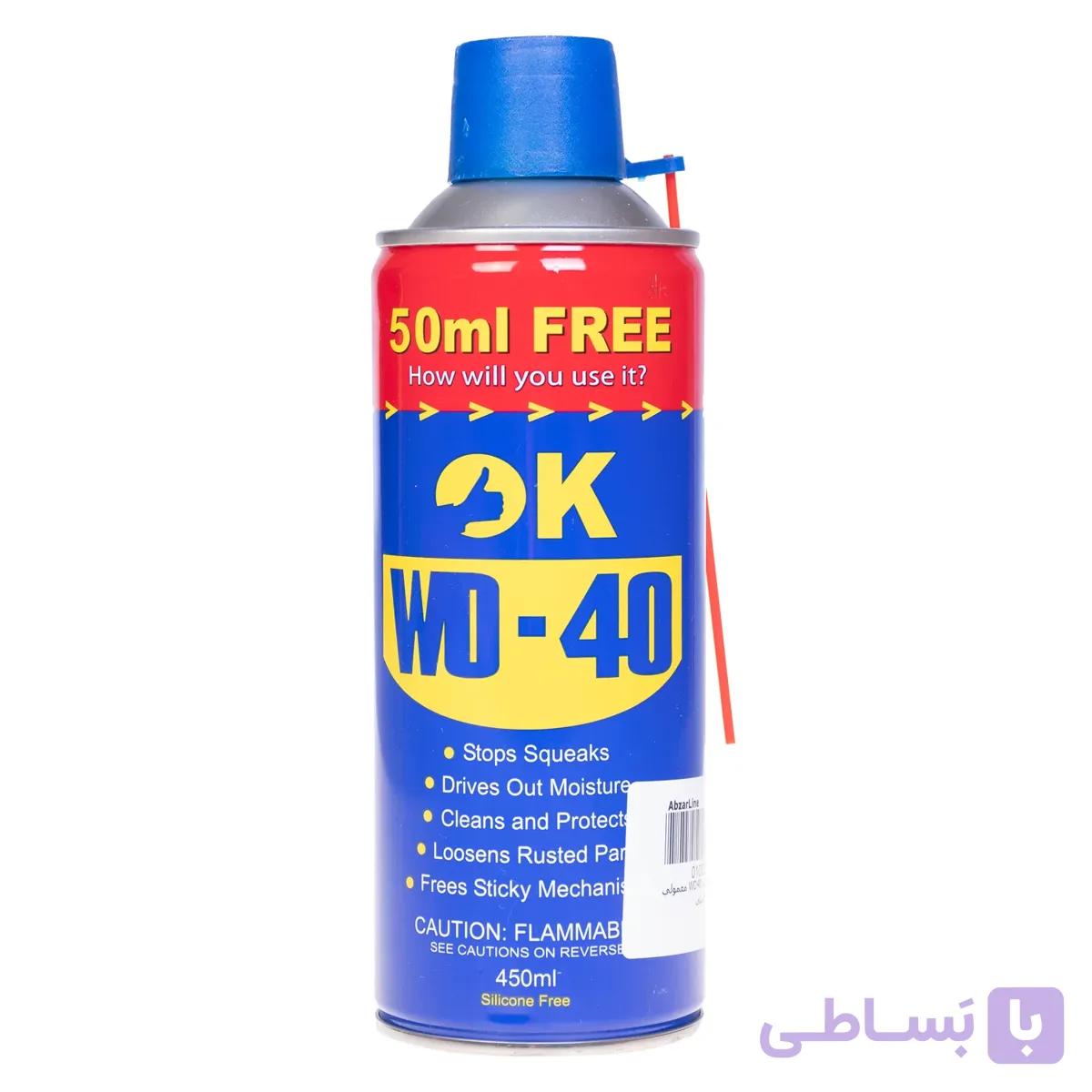 اسپری روان کننده WD-40 اوکی حجم 450 ميلی لیتر — تصویر 1