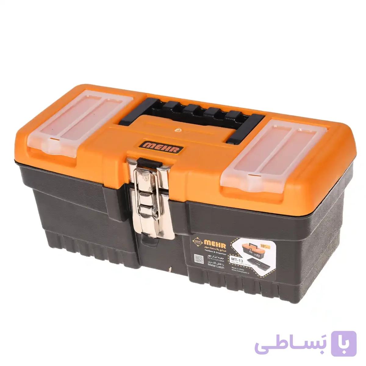 جعبه ابزار مهر پلاستیک مدل JMT-13 — تصویر 1