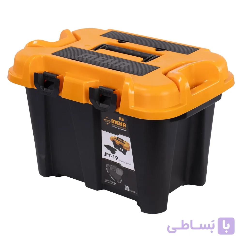 جعبه ابزار مهر پلاستیک مدل JPT-19 — تصویر 1