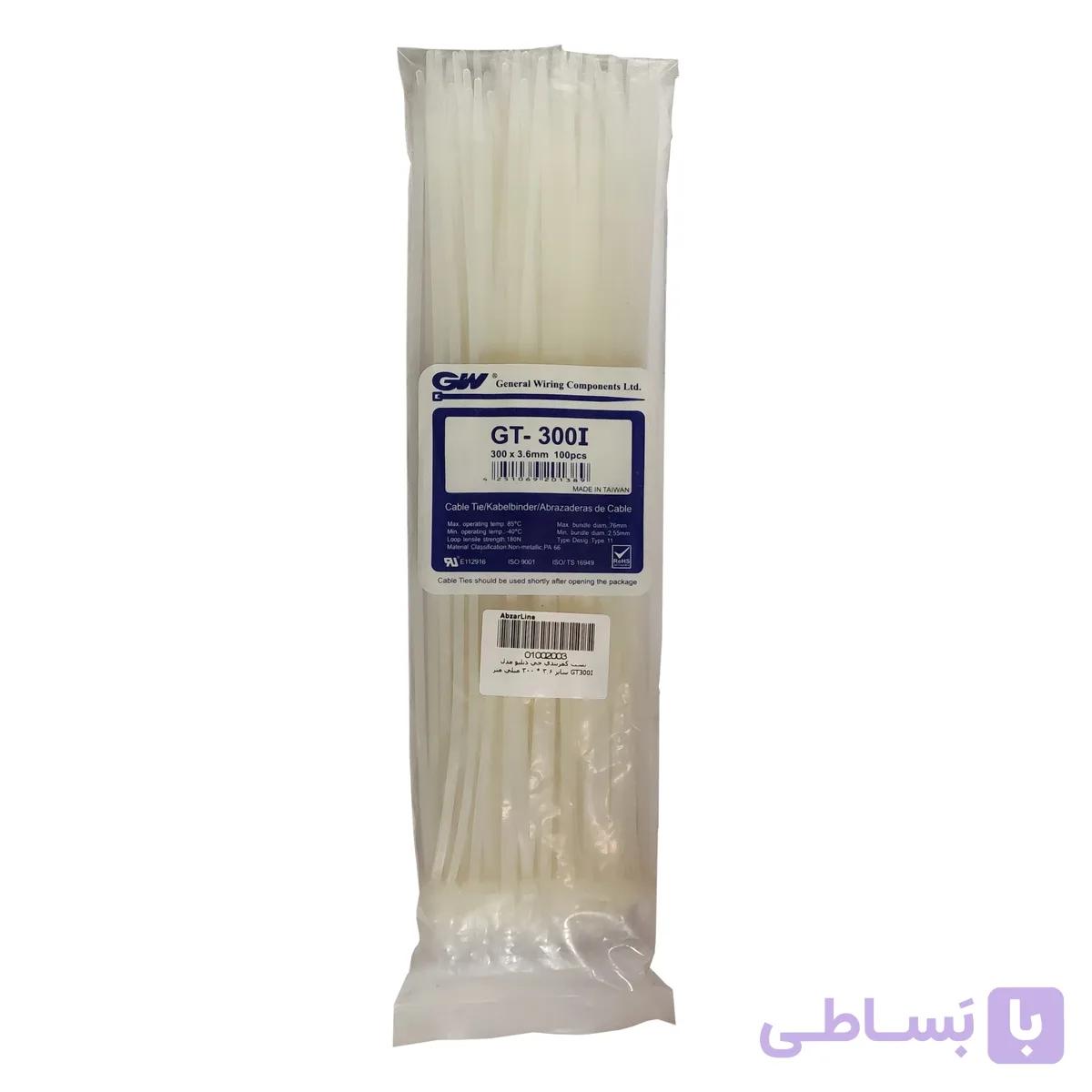 بست کمربندی جی دبلیو مدل GT-300I سایز 3.6 × 300 میلی متر — تصویر 1