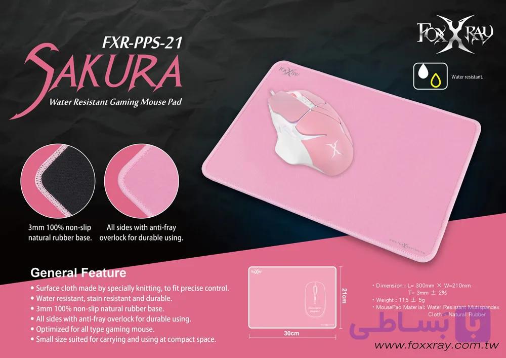 پد موس بازی فاکس ایکس ری مدل FXR-PPS-21 SAKURA — تصویر 1