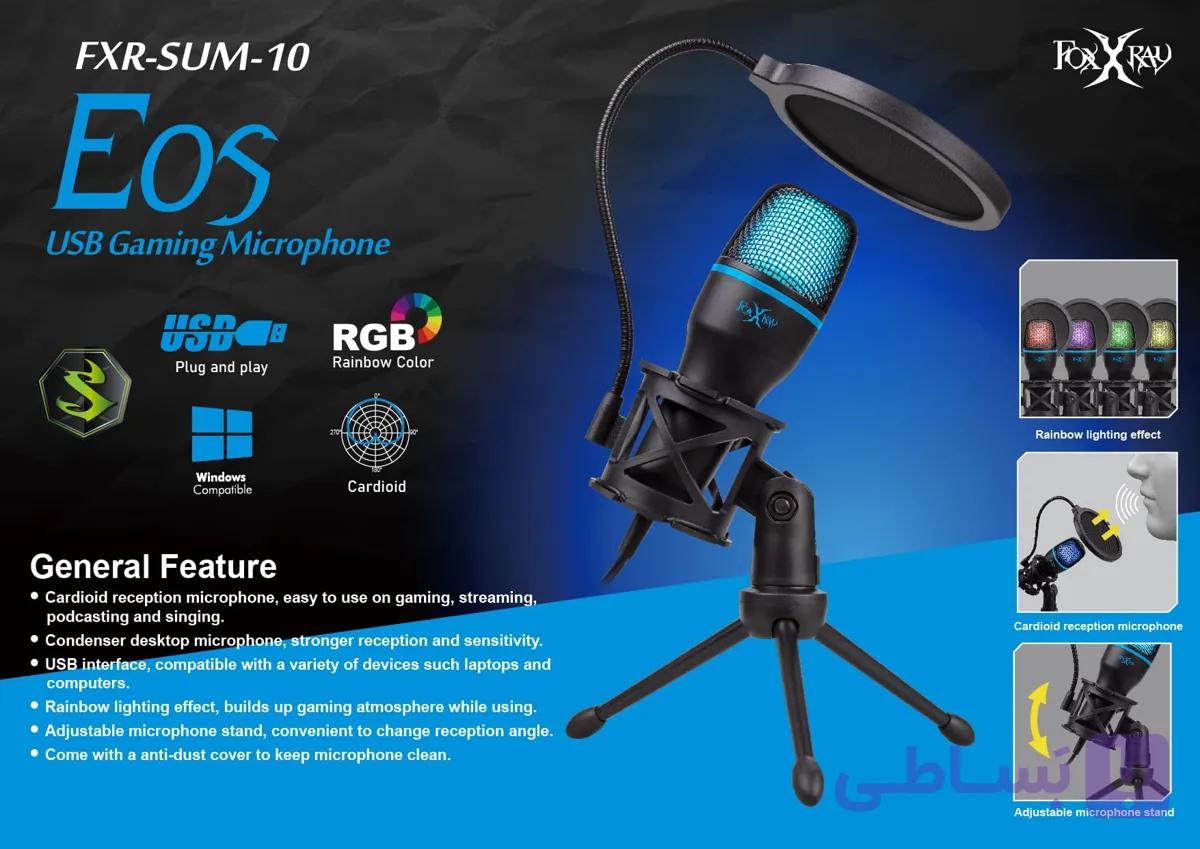 میکروفون رومیزی با کیفیت بالا فاکس ایکس ری foxXray مدل FXR-SUM-10 EOS — تصویر 1