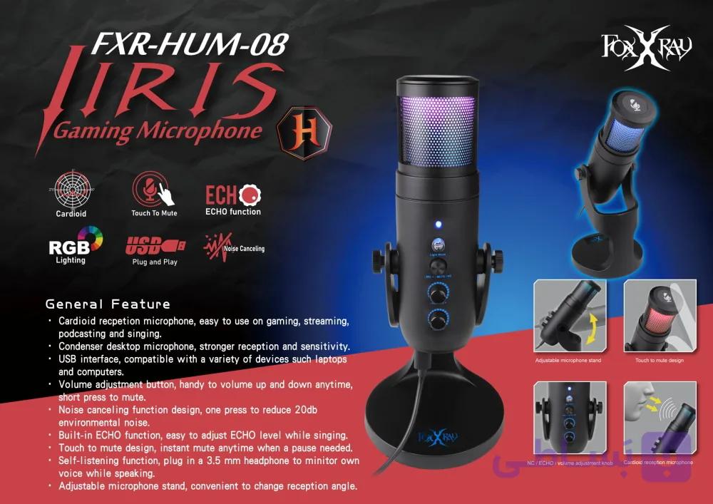 میکروفون رومیزی با کیفیت بالا فاکس ایکس ری foxXray مدل FXR-HUM-08 LIRIS — تصویر 1