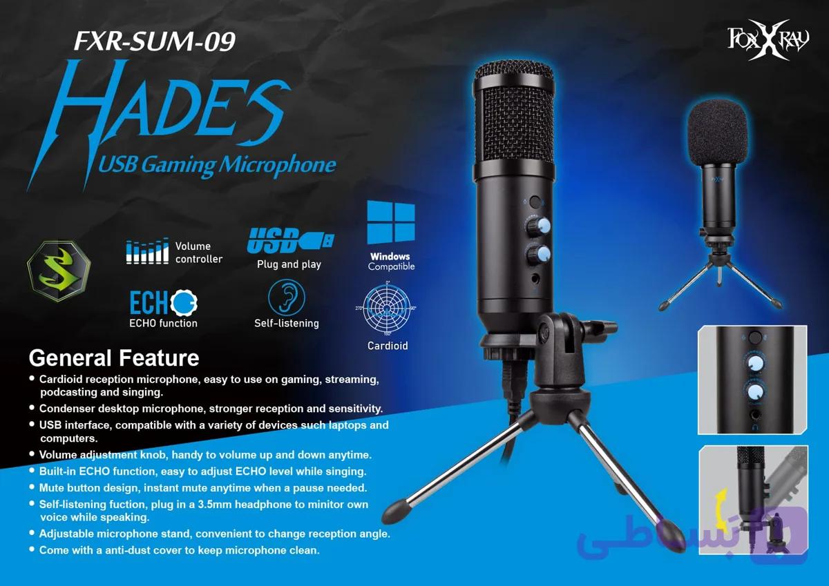 میکروفون رومیزی با کیفیت بالا فاکس ایکس ری foxXray مدل FXR-SUM-09 HADES — تصویر 1
