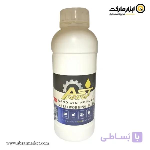 نانو روغن تراشکاری ای اس تی پاور