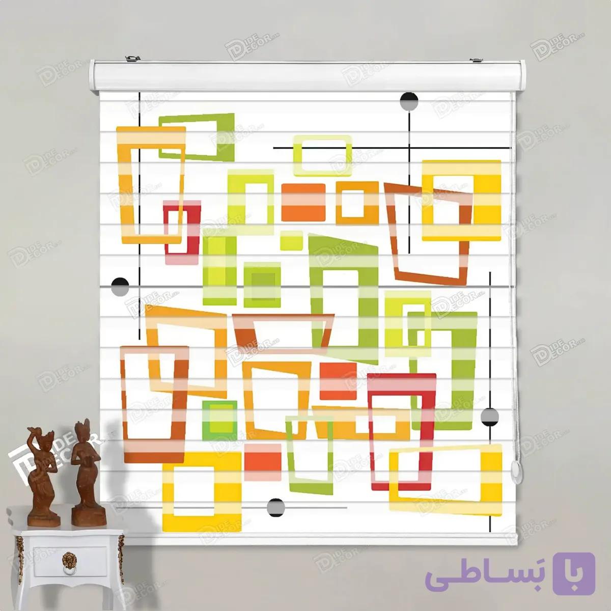 پرده زبرا تصویری طرح مربع‌های رنگی مدرن کد pt009 — تصویر 1