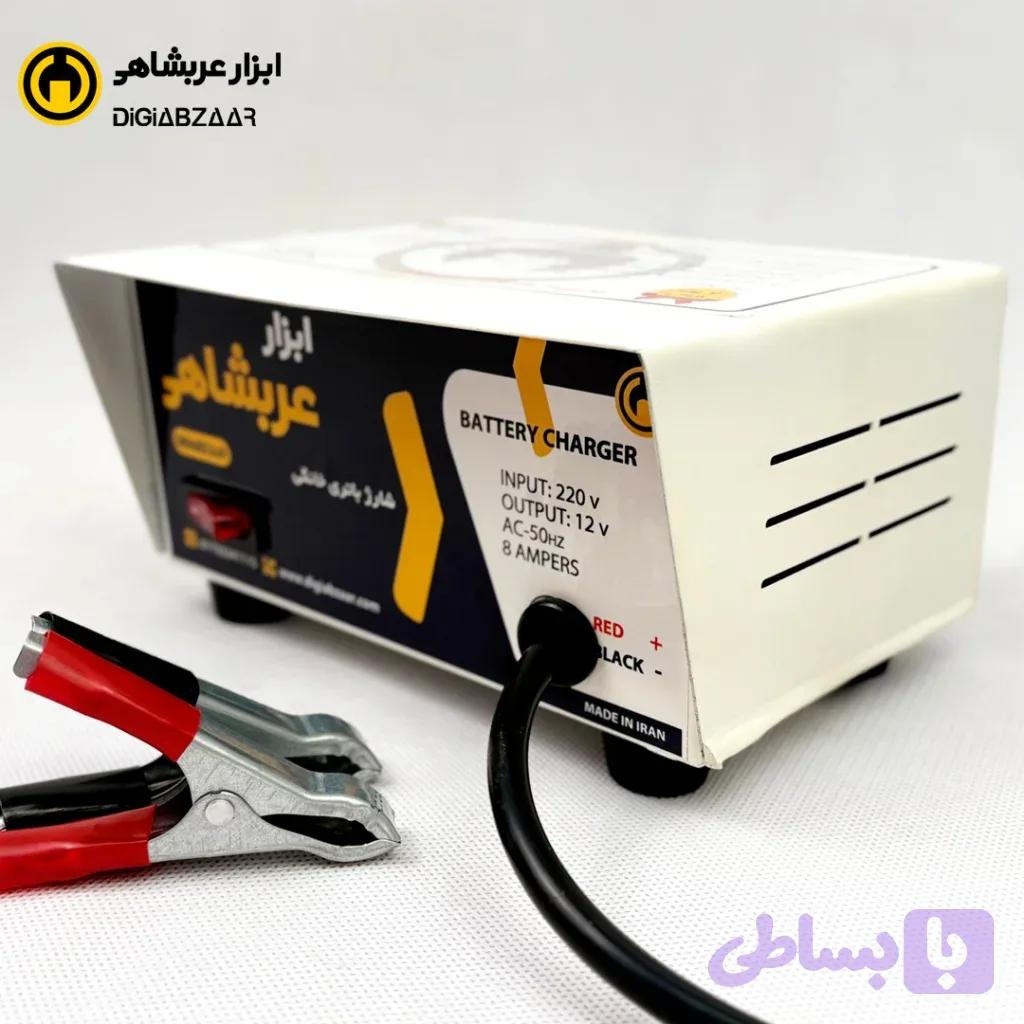 شارژر باتری خودرو 8 آمپر عربشاهی