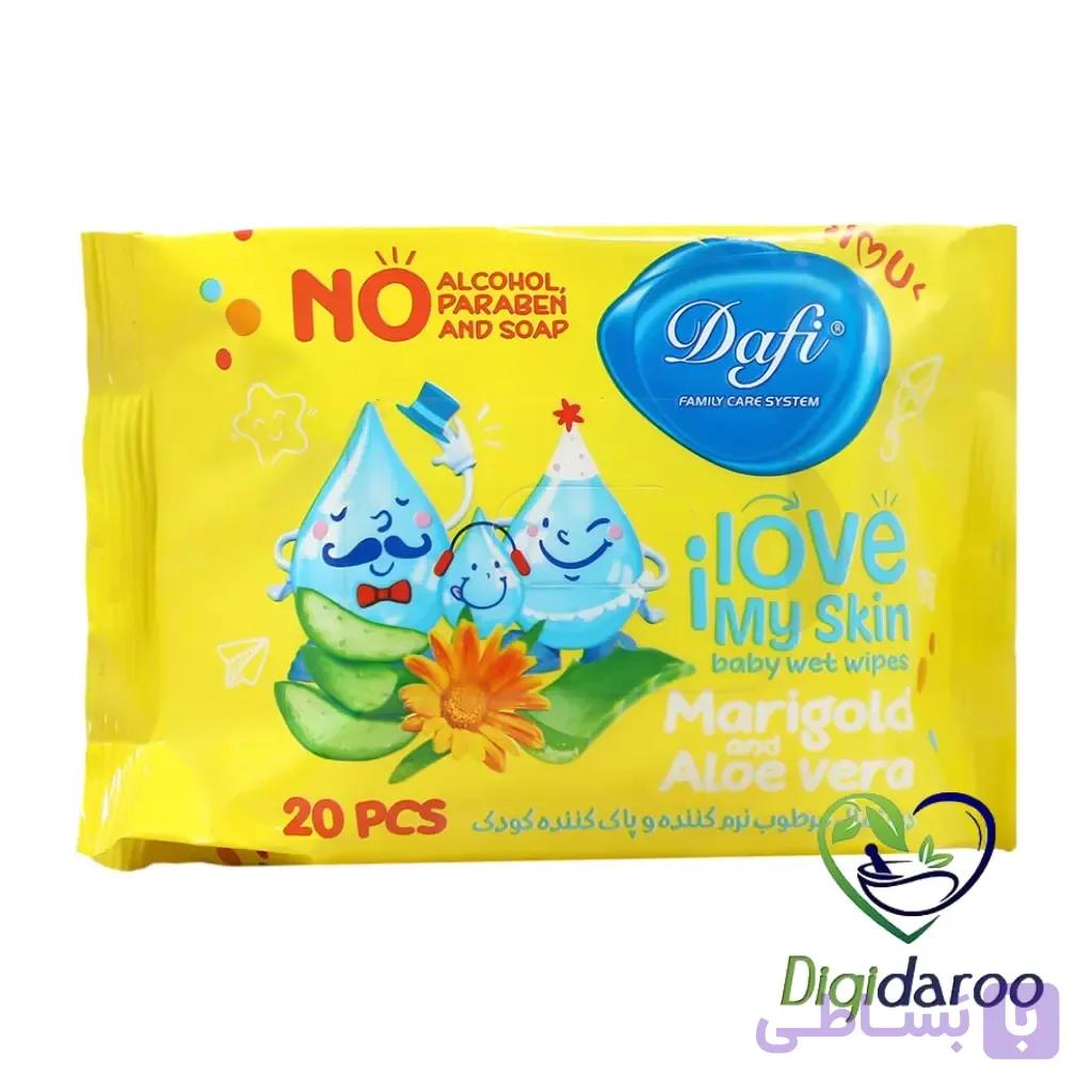 دستمال مرطوب پاک کننده و نرم کننده کودک 20 عددی (زرد) — تصویر 1