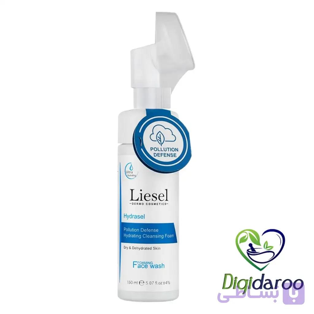 فوم شستشوی پوست خشک هیدراسل (Hydrasel) لایسل 150 میلی لیتری — تصویر 1
