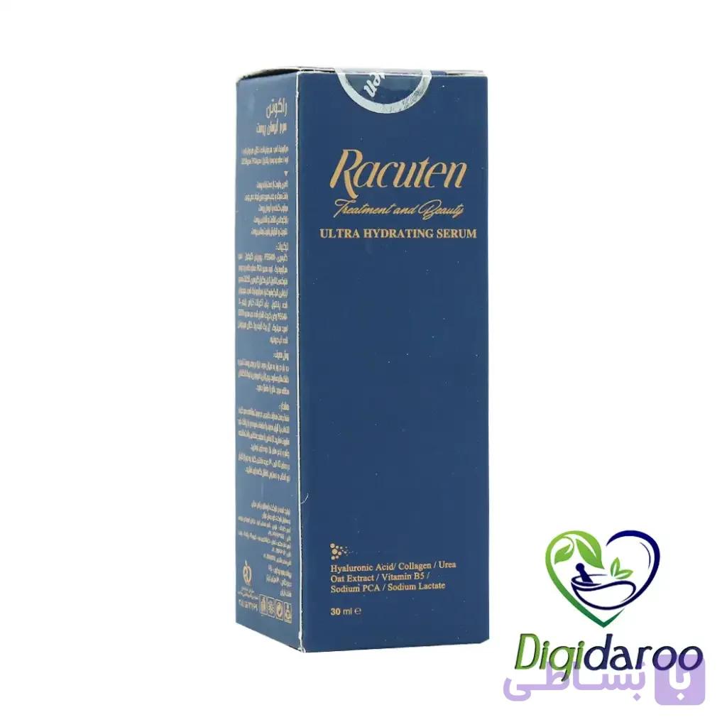 سرم آبرسان پوست (Ultra Hydrating) راکوتن 30 میلی لیتری (سورمه‌ایی) — تصویر 1