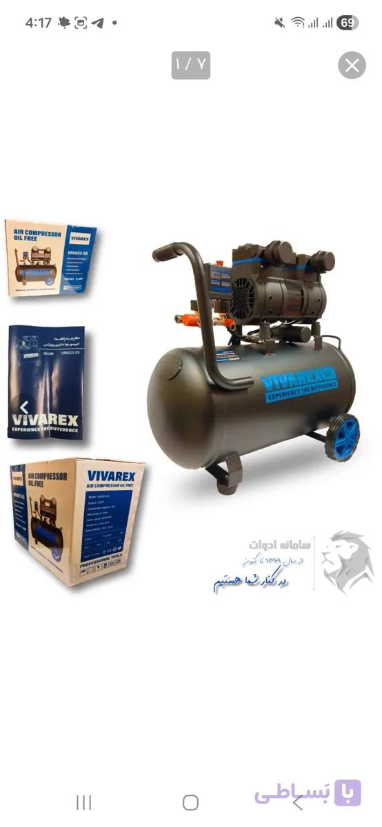 کمپرسور باد ویوارکس مدل VR5022-SS ظرفیت ۵۰ لیتر بدون روغن سایلنت — تصویر 1