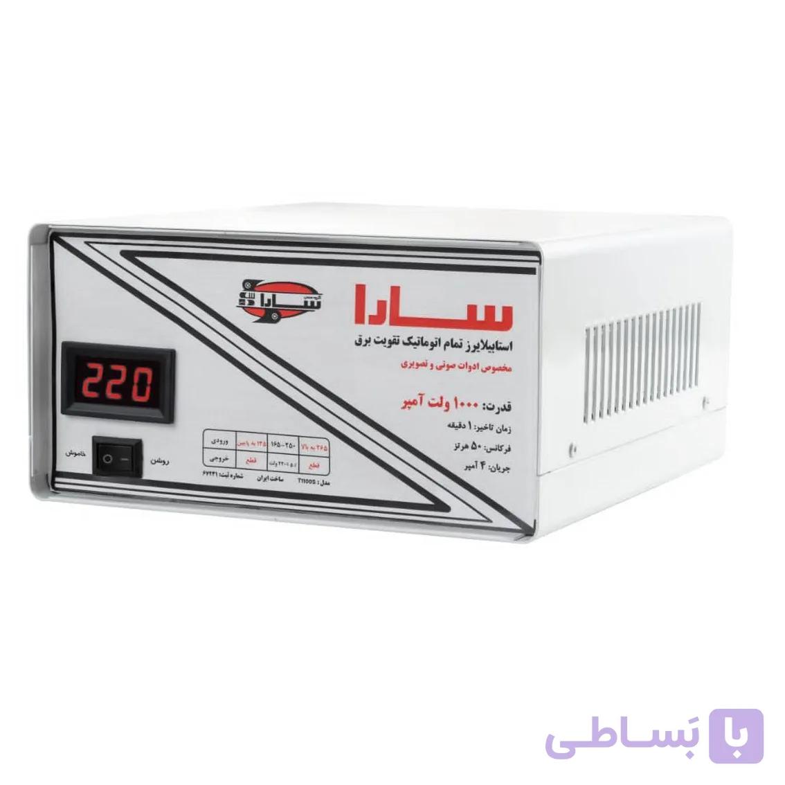 استابلایزر 1000 ولت آمپر سارا – کامپیوتر و صوتی تصویری