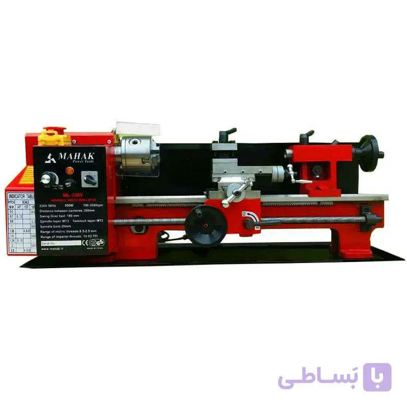دستگاه مینی تراش دور متغیر محک مدل ML-350V