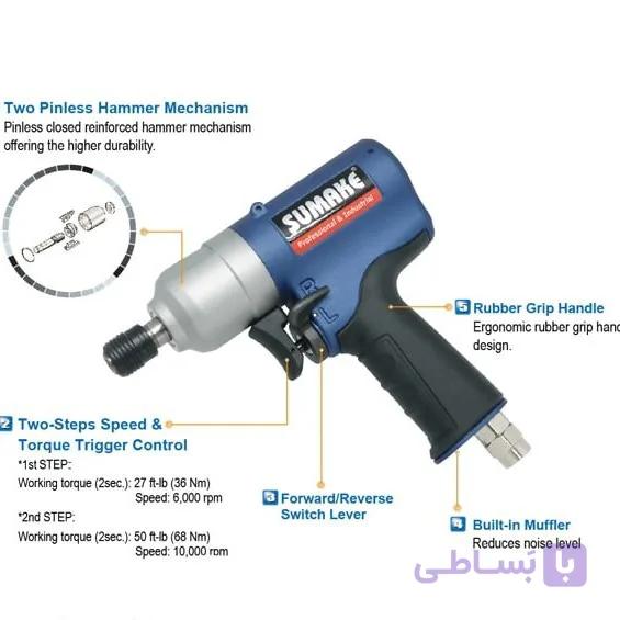 پیچ گوشتی هفتیری ضربه‌ای بادی سوماک ST-SD400