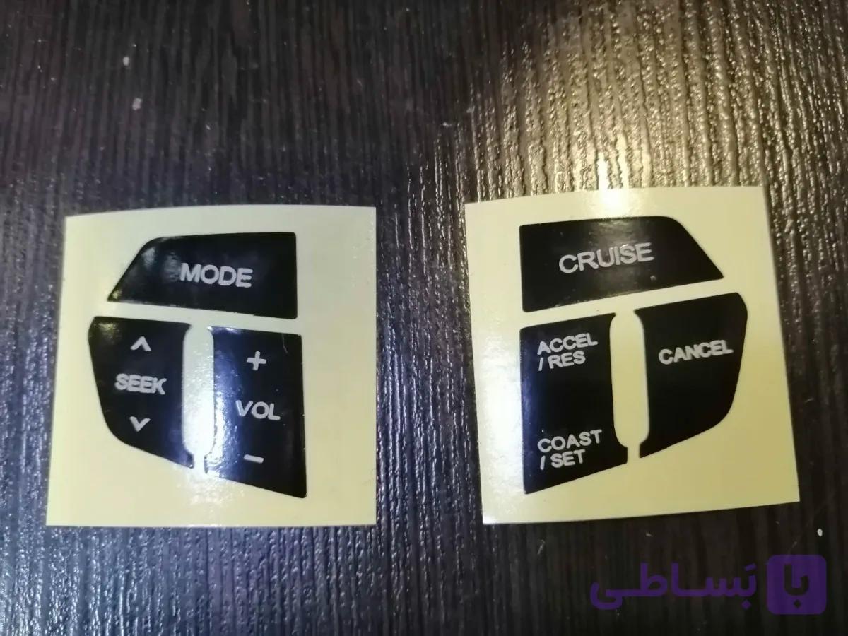 برچسب دکمه ولوم و کروز اچ سی کراس