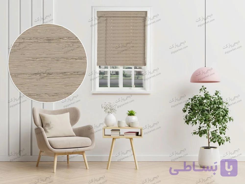 پرده کرکره چوبی کرم طوسی ۵ سانتیمتری کد dp1005 — تصویر 1