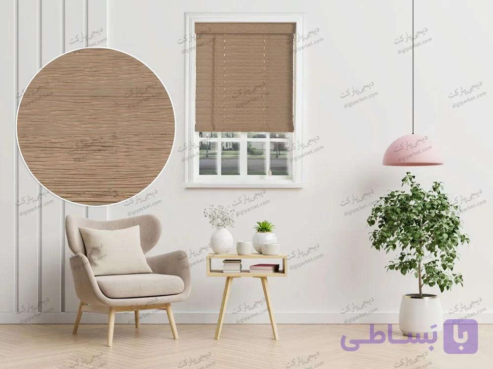 پرده کرکره چوبی نسکافه‌ای ۵ سانتیمتری کد dp19401 — تصویر 1