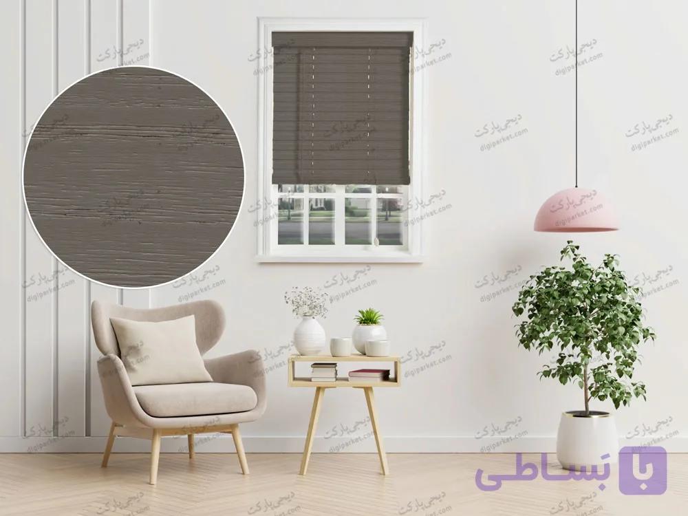 پرده کرکره چوبی طوسی فیلی ۵ سانتیمتری کد dp1350 — تصویر 1