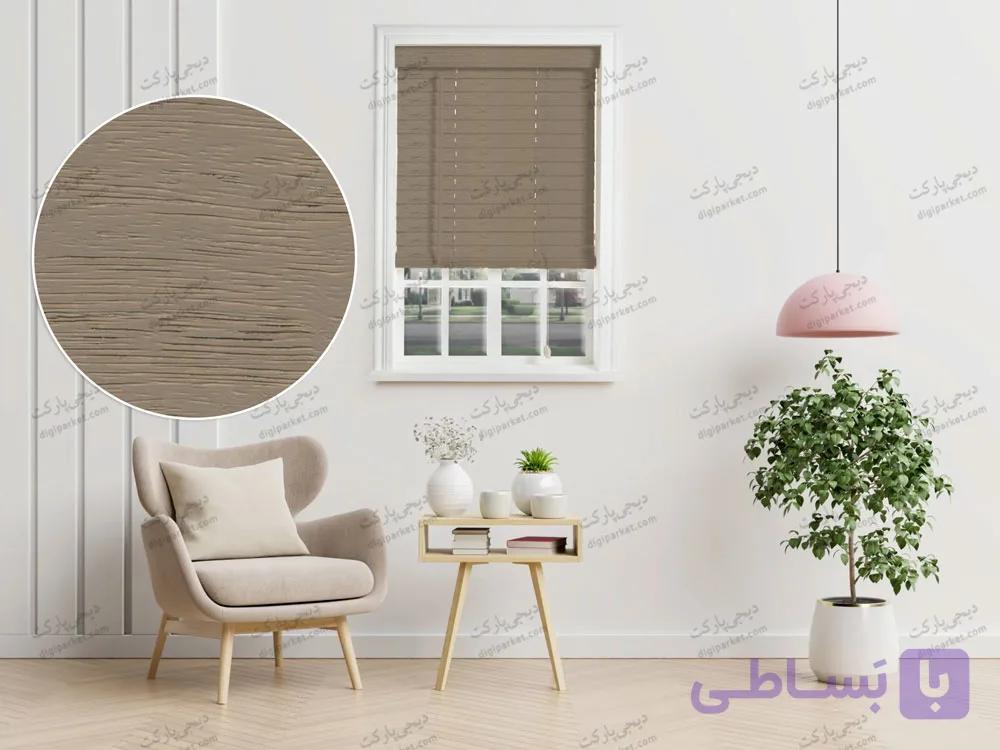 پرده کرکره چوبی طوسی روشن ۵ سانتیمتری کد dp004 — تصویر 1