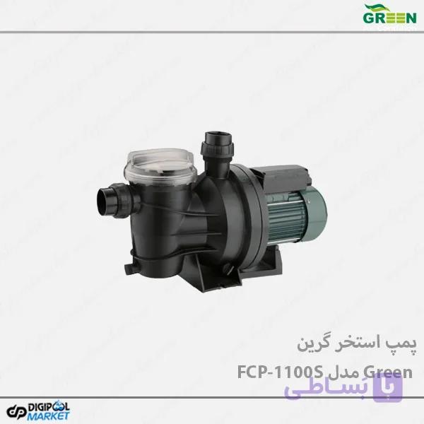 پمپ استخری Green مدل FCP-1100S