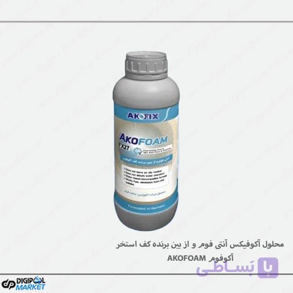 محلول آنتی فوم و از بین برنده کف استخر آکو فیکس مدل آکوفوم