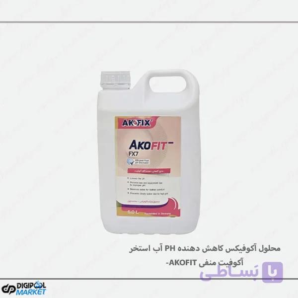محلول کاهش دهنده ph آب استخر آکو فیکس مدل آکوفیت منفی