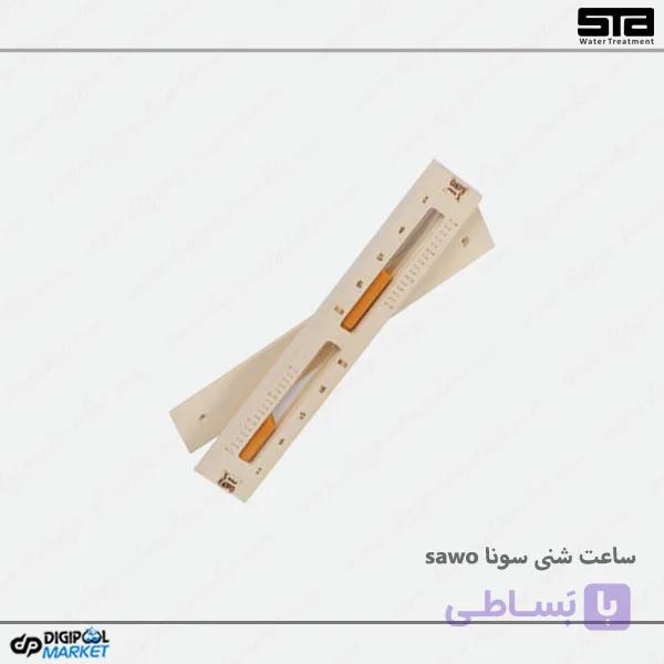 ساعت شنی سونا