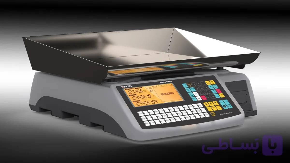 ترازوی فروشگاهی رادین 70 کیلویی مدل NEXT-B RFID — تصویر 1