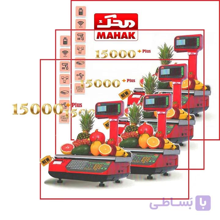 ترازوی محک 35 کیلویی مدل 15000 پلاس — تصویر 1