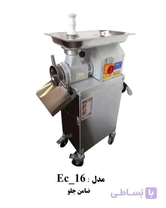 چرخ گوشت الکتروکار استیل مدل EC16 — تصویر 1