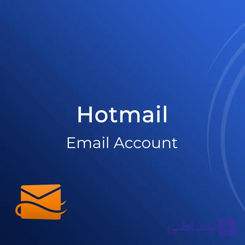 اکانت hotmail.com آماده