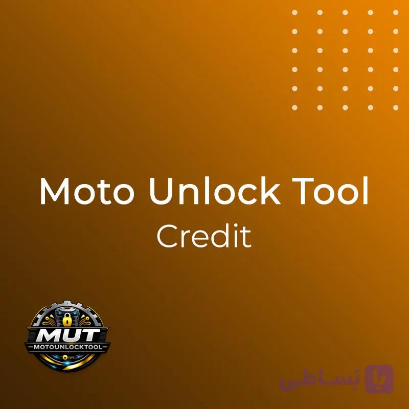 کردیت Moto Unlock Tool